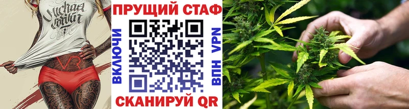 Что такое Кимовск Амфетамин А ПВП Псилоцибиновые грибы Конопля ГАШ