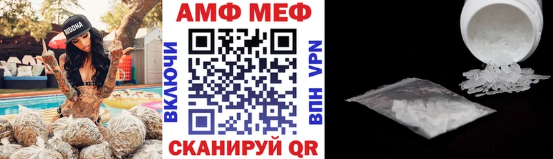 Амфетамин Premium  купить   Кимовск 