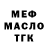 Первитин пудра Melonie Carson