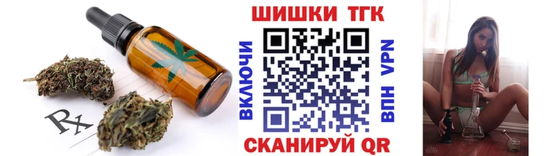 где купить наркотик  Кимовск  Cannafood конопля 