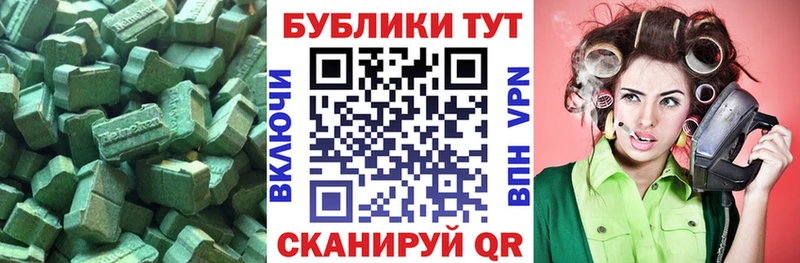 Экстази Philipp Plein  Кимовск 