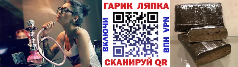 Гашиш убойный где можно купить ОМГ ОМГ Кимовск