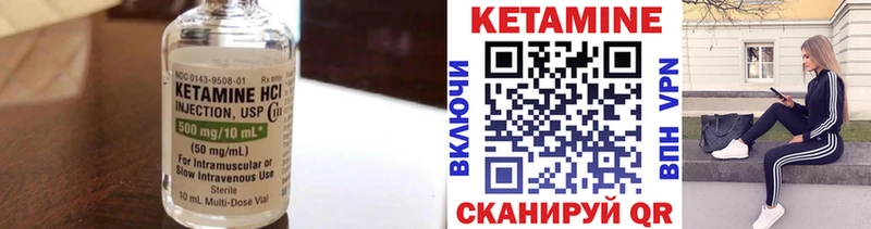 Кетамин VHQ  MEGA ONION  Кимовск 