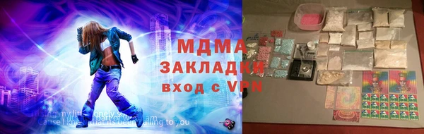 каннабис Абдулино
