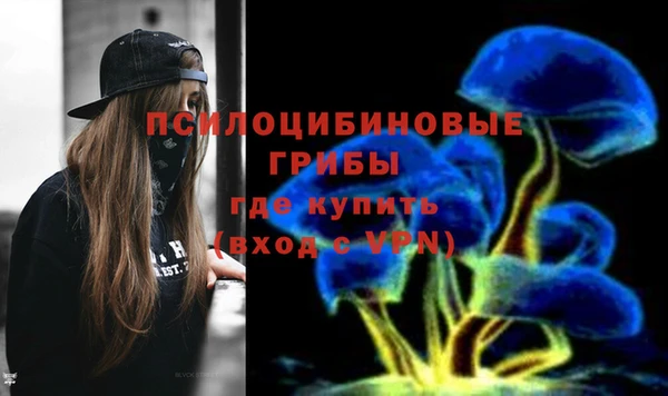 мефедрон VHQ Протвино