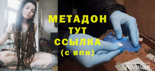 каннабис Абдулино