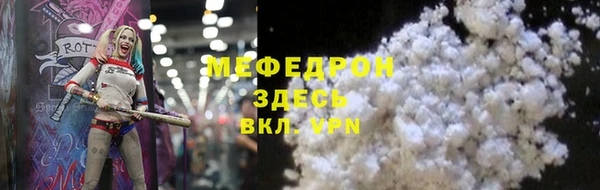 эйфоретик Абаза