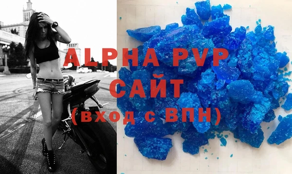 скорость mdpv Алексеевка