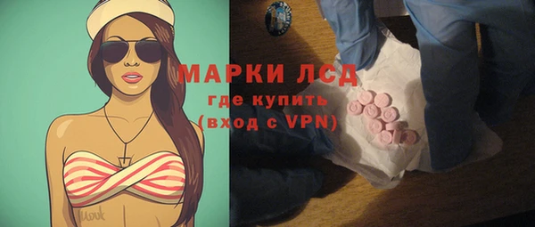 кокаин Пролетарск