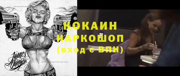 эйфоретик Абаза