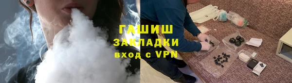 эйфоретик Абаза