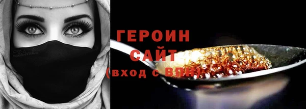 эйфоретик Абаза