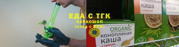 каннабис Абинск