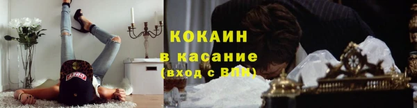 эйфоретик Абаза