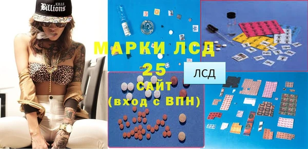 каннабис Абинск