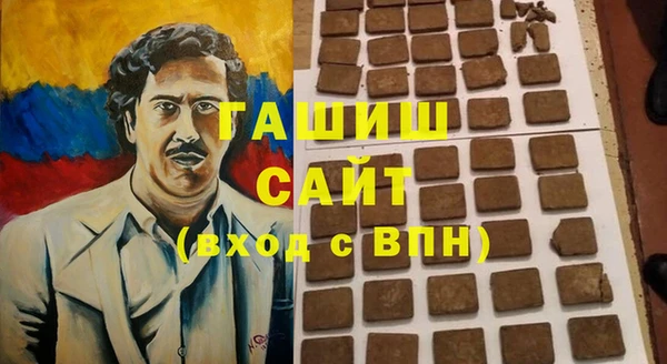 каннабис Абдулино