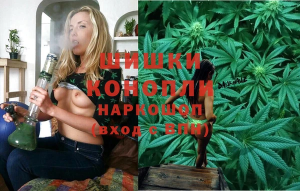 каннабис Абинск