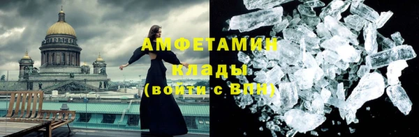 эйфоретик Абаза