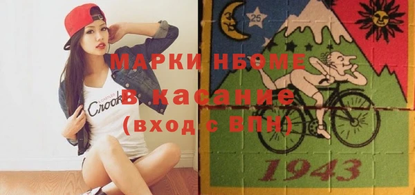 каннабис Абинск