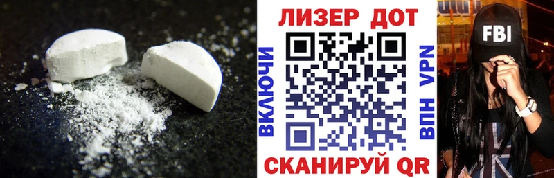 закладка  Кимовск  LSD-25 экстази ecstasy 