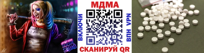 MDMA молли  Кимовск 