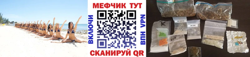 МЕФ мука Кимовск
