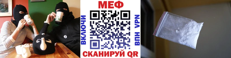МЯУ-МЯУ VHQ  дарнет шоп  Кимовск 