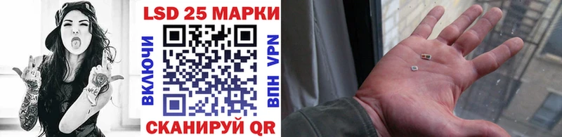 дарнет шоп Кимовск Марки N-bome 1,5мг